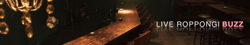 ライブバー六本木バズ